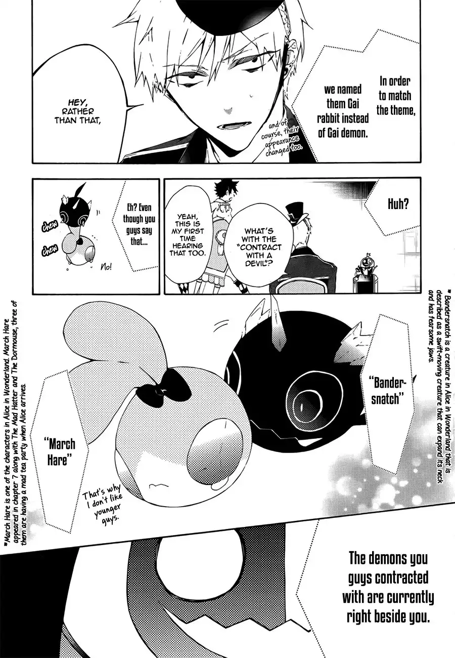 Kaitou Alice (KURAGE Ichi) Chapter 2 21